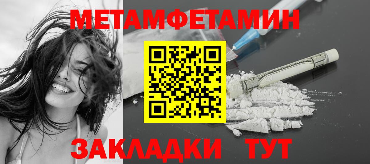 Амфетамин 97% Кимры