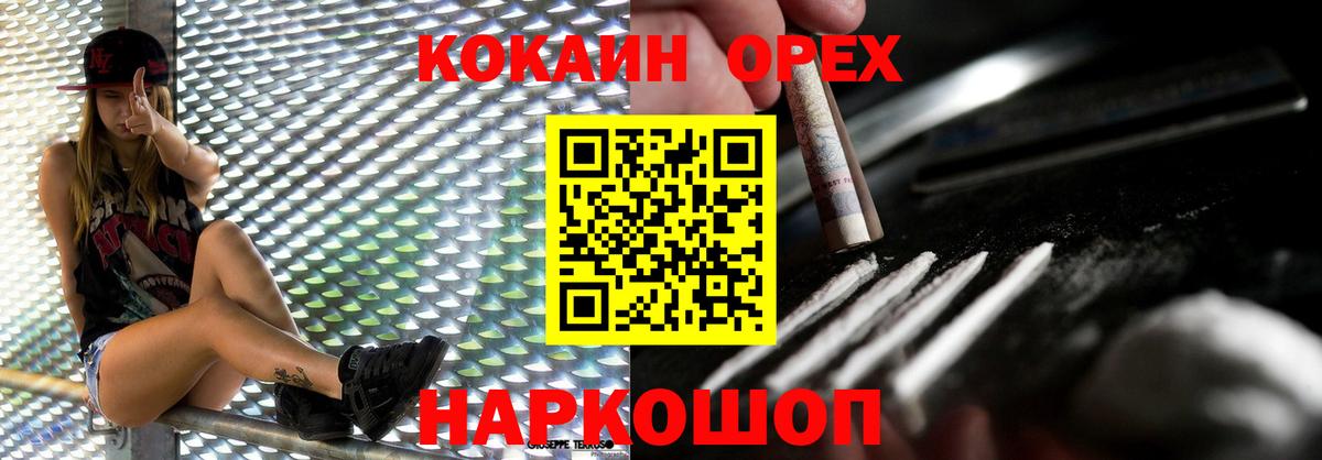 КОКАИН 98% Кимры
