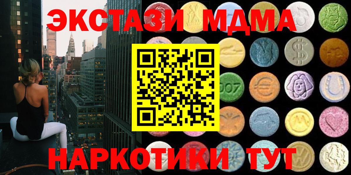 Экстази Philipp Plein Кимры