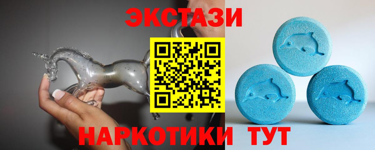 Экстази  ЭКСТАЗИ Дубай  Кимры  Вход с VPN  Экстази Philipp Plein 
