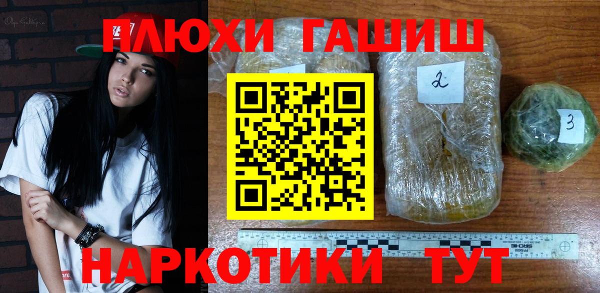 ГАШ 40% ТГК Кимры