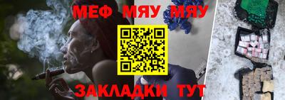 прущая мука Кимры