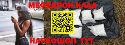 а пвп мука Кинель