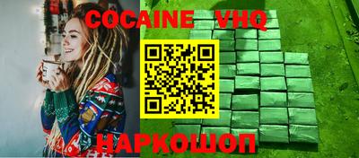 героин Кингисепп