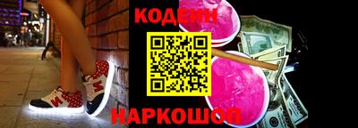 а пвп мука Кинель