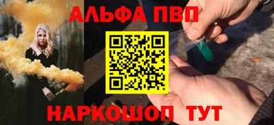 а пвп мука Кинель