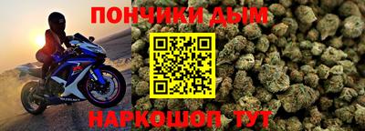 прущая мука Кимры