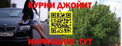 героин Кингисепп