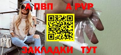 а пвп мука Кинель