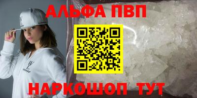 а пвп мука Кинель