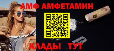 прущая мука Кимры