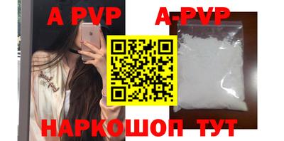 а пвп мука Кинель