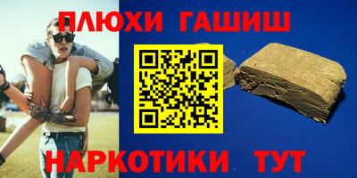 прущая мука Кимры