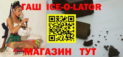 героин Кингисепп