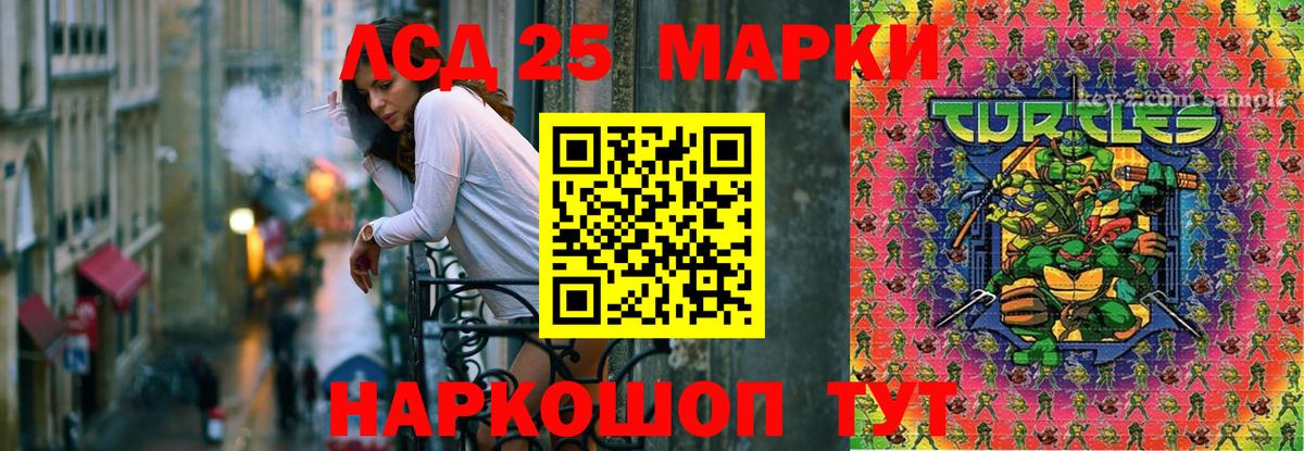 ЛСД экстази кислота Кимры