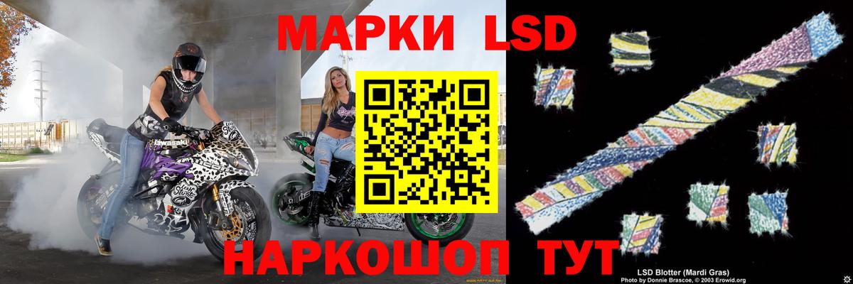 ЛСД экстази кислота  Вход с VPN  LSD-25 экстази кислота  Кимры 