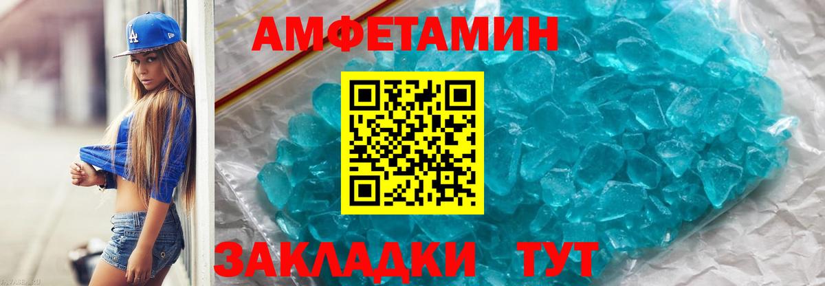 МЕТАМФЕТАМИН  МЕТАМФЕТАМИН мет  Вход с VPN  МЕТАМФЕТАМИН мет  Кимры 