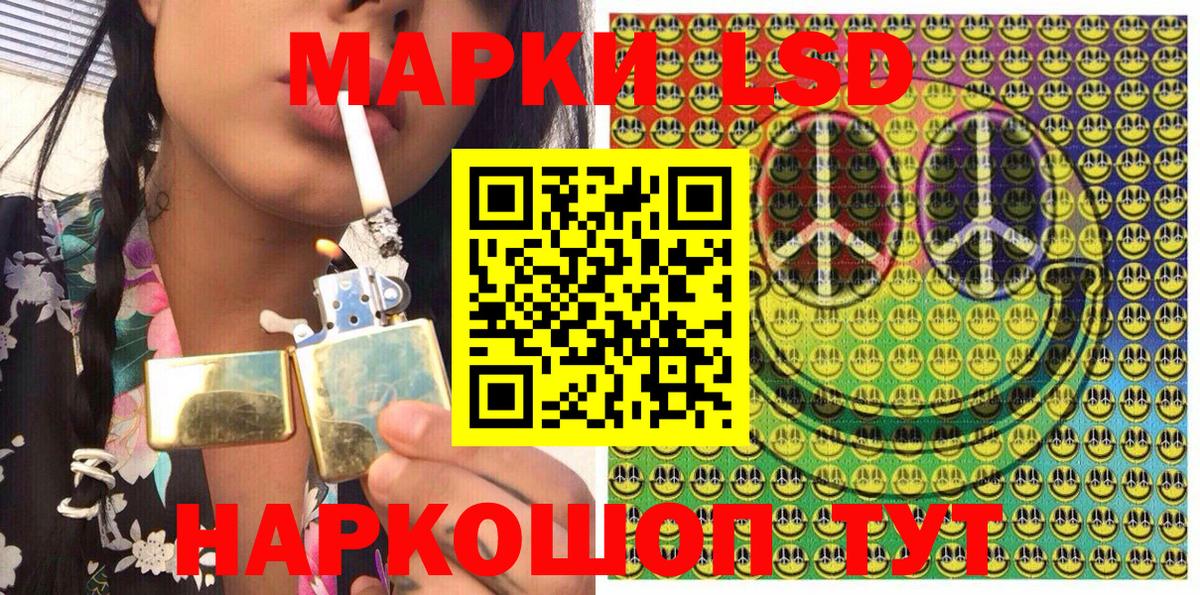 Экстази  МДМА  МЕФ   Кимры  Вход с VPN  Кокаин  ГАШ 