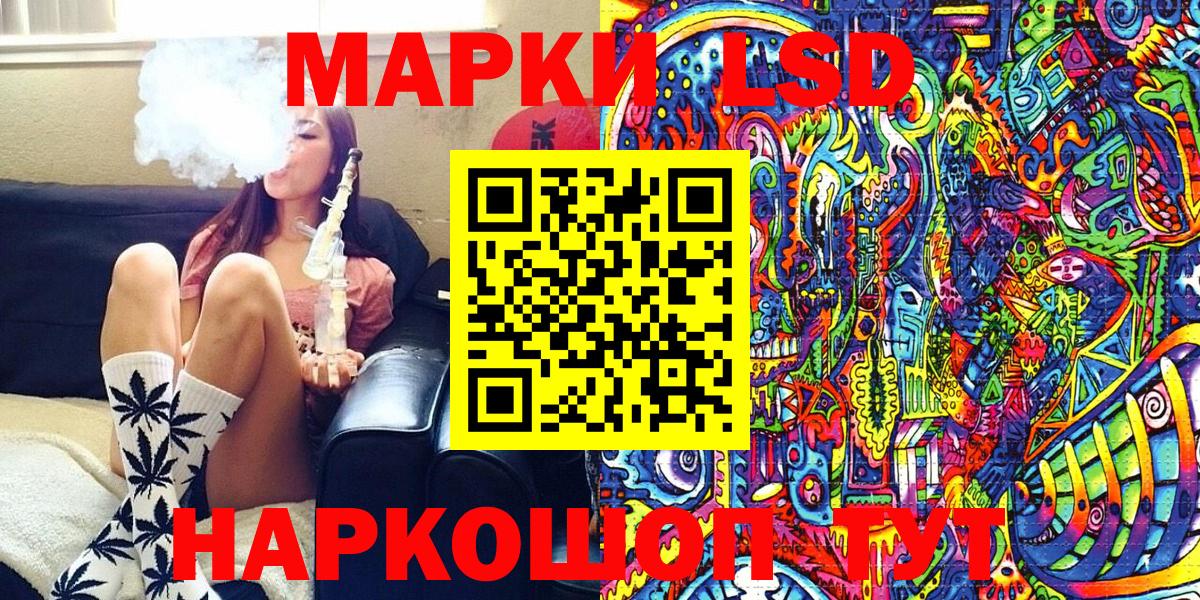 Кимры  Наркотические марки 1,5мг  Вход с VPN  Наркотические марки 1,5мг 