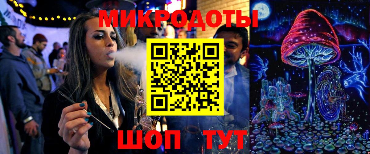 Кимры  Галлюциногенные грибы мухоморы  Вход с VPN  Галлюциногенные грибы мицелий 