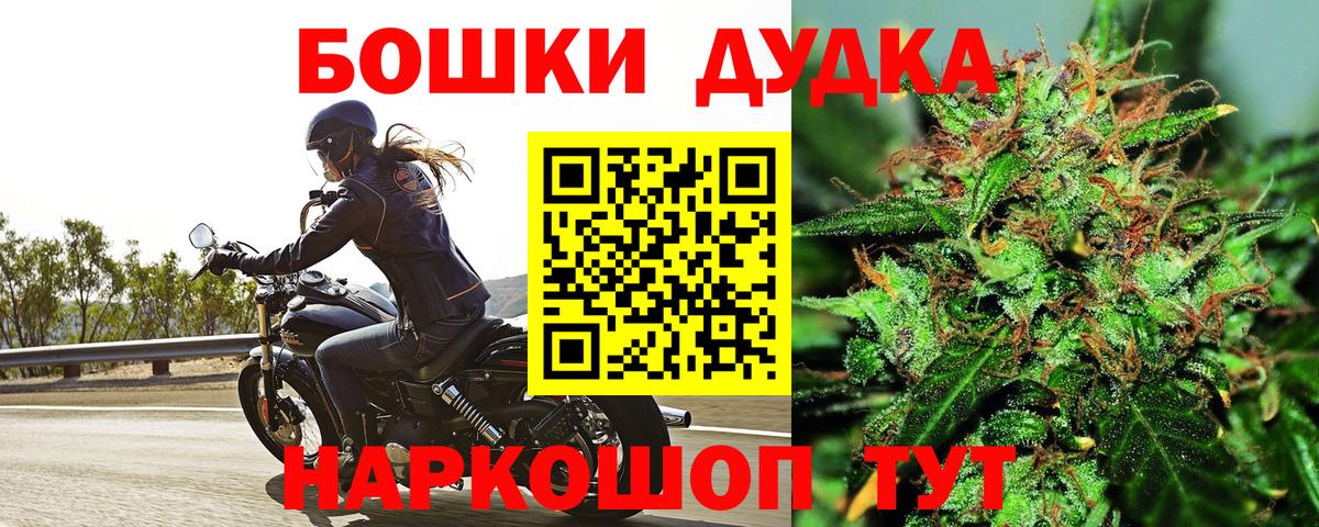 Шишки марихуана индика  Шишки марихуана индика  Каннабис тримм  Вход с VPN  Бошки марихуана VHQ  Кимры 